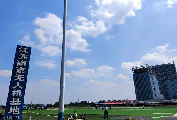南京无人机培训基地.jpg 南京无人机培训基地.jpg