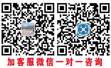 南京无人机培训学校微信.jpg