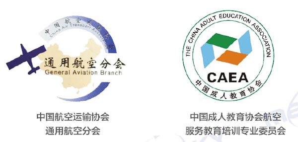 无人机航拍证发起单位