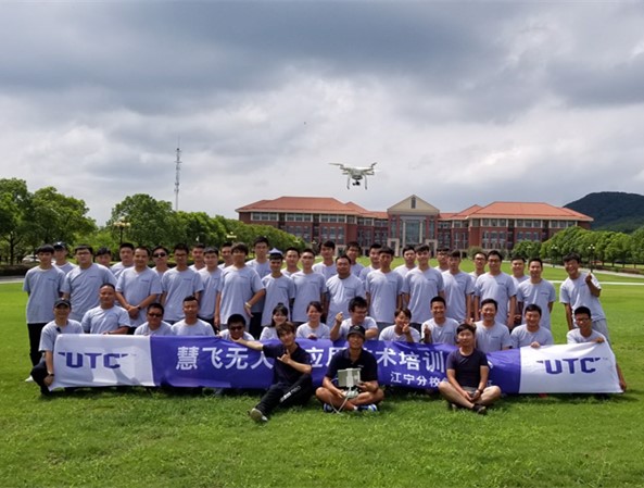 南京UTC无人机航拍培训.jpg 南京UTC无人机航拍培训.jpg
