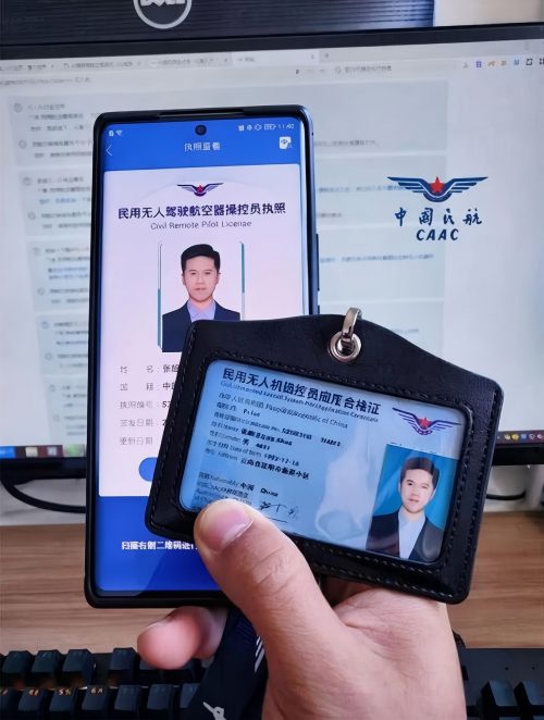 CAAC执照证书.jpg