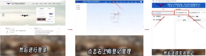 UOM实名登记.jpg UOM实名登记.jpg
